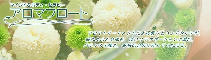 ���q�̃v���C�x�[�g�A���}�T�����A�A���}�t���[�g�B�A���}�g���[�g�����g�ŁA�S�Ɛg�̂̃����N�Z�[�V�����B